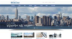 Desktop Screenshot of miraetourusa.com